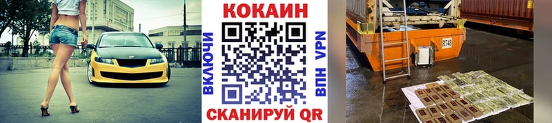 купить наркотики сайты  Малая Вишера  COCAIN Колумбийский 