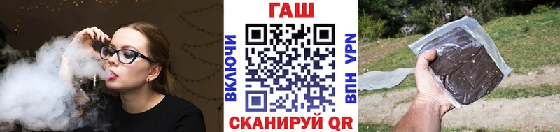 Гашиш хэш  закладки  Малая Вишера 