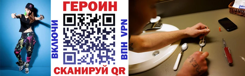 Героин Афган  продажа наркотиков  Малая Вишера 