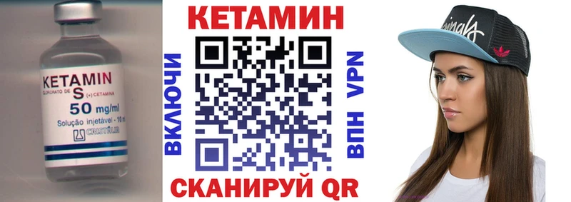 Кетамин ketamine blacksprut Малая Вишера