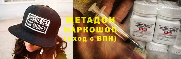 бутик Арсеньев
