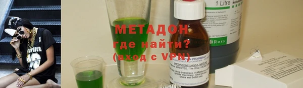 кокс Армянск