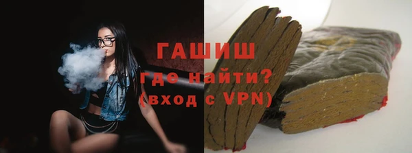 бутик Арсеньев