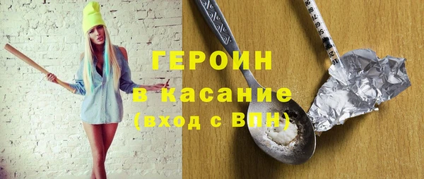 MDMA Premium VHQ Аркадак
