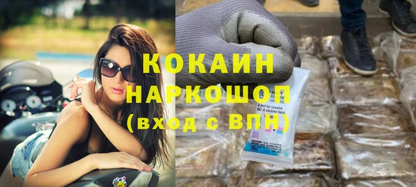 шишки Тихорецк
