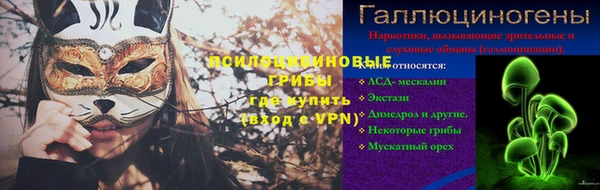 бутик Арсеньев