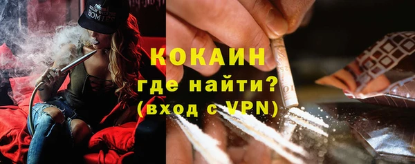 кокс Армянск