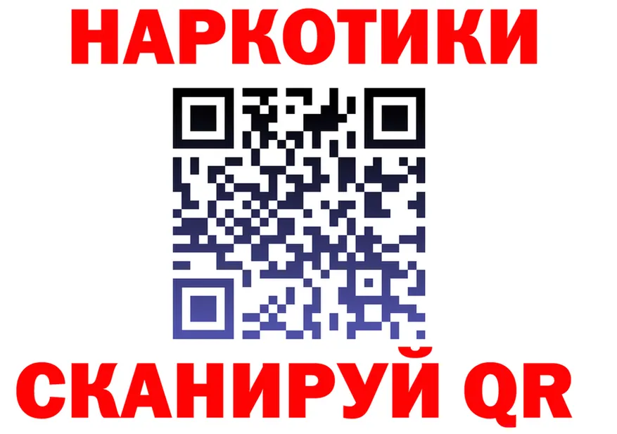 Кокаин VHQ рабочий сайт это hydra Малая Вишера