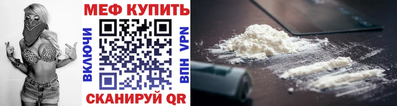 Меф кристаллы купить наркотики цена Малая Вишера
